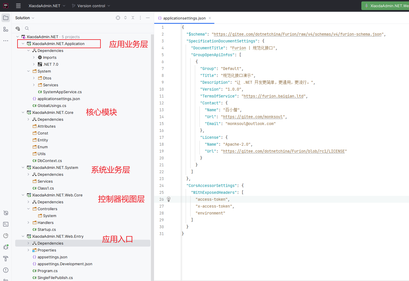 image-20230328101328375