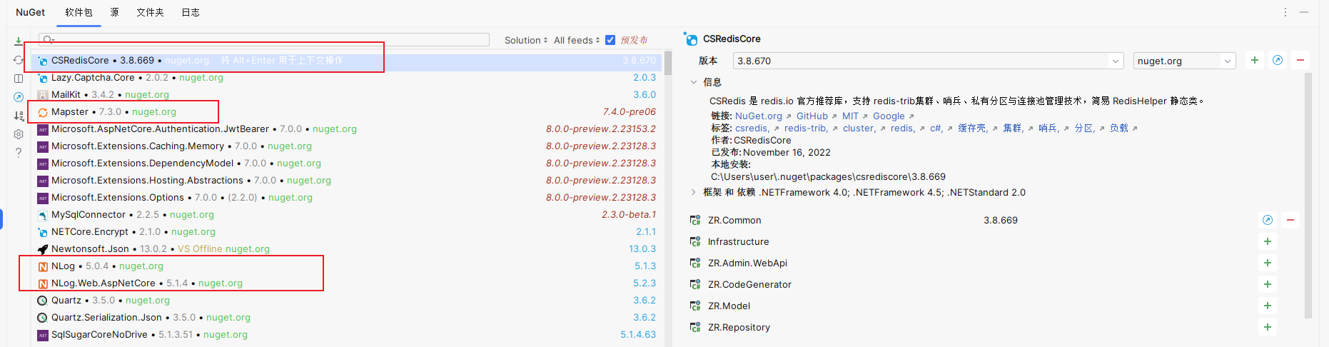 image-20230403132814465