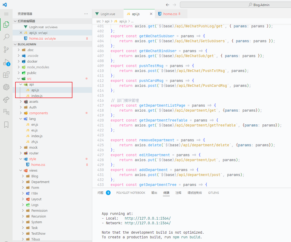 image-20230403155403966