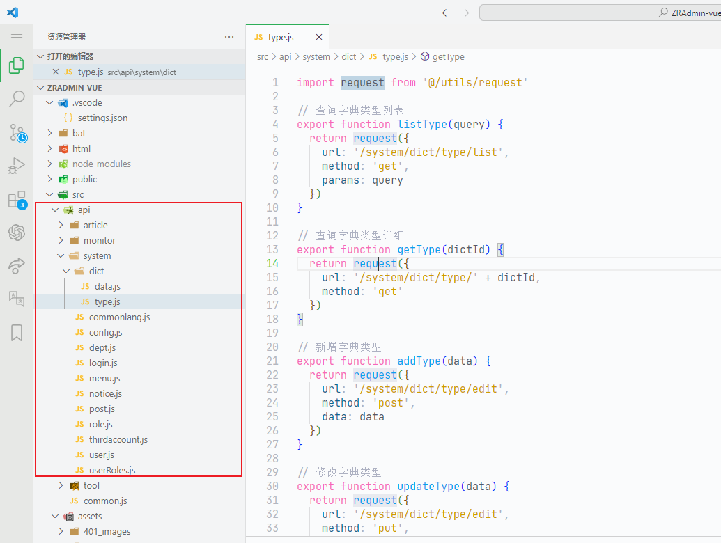 image-20230403155626904